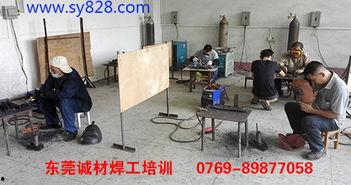 初级焊工视频,初级焊工技能培训视频精华概述