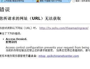 搜狐视频打不开怎么办,搜狐视频无法打开？快速排查解决攻略