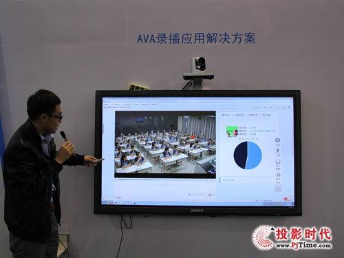 教学视频录播系统,打造高效便捷的在线教育平台