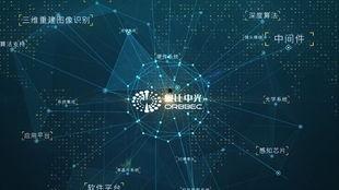 大数据宣传视频,引领未来变革的数字力量