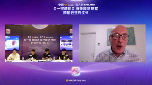 跨国视频,全球视角下的视频盛宴解析