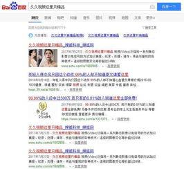 99视频这里只有是精品,聚焦精品内容，打造视听盛宴