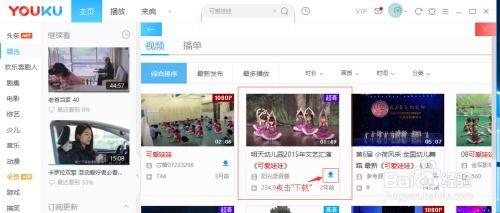 优酷怎么旋转视频,轻松调整视频播放方向