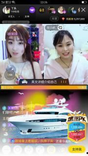 夜色直播视频在线观看,沉浸式体验，带你领略网络直播的魅力