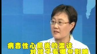 二合诊视频,揭秘诊断技巧与临床应用