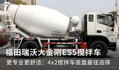 搅拌车搅拌水泥视频,见证现代建筑之美