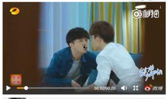 小男同视频,青春校园的甜蜜邂逅