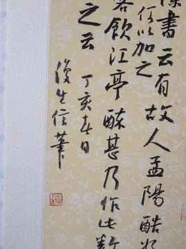 吴行书法视频,笔触间的传统韵味与现代风采