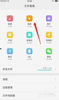 手机如何下载本地视频,本地视频下载与生成指南