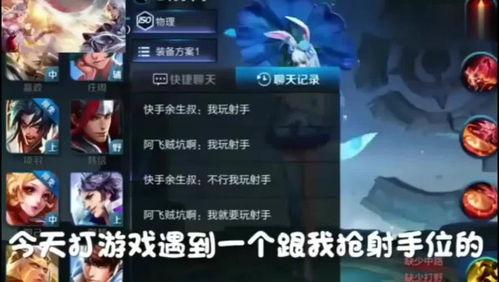 王者荣耀已过期视频